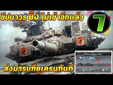 วีดีโอ: กำแพงใต้น้ำอันยิ่งใหญ่