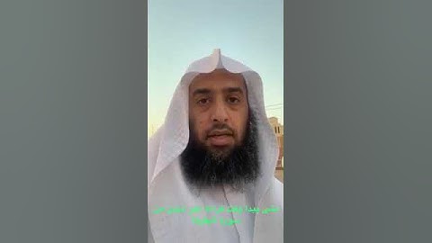 . متى يبدأ وقت قراءة آخر آيتين من سورة البقرة؟...الشيخ عمر المقبل 💫❤️💫