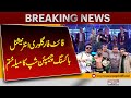 Grand Finale of Fight for Glory International Boxing Championship | Pakistan News