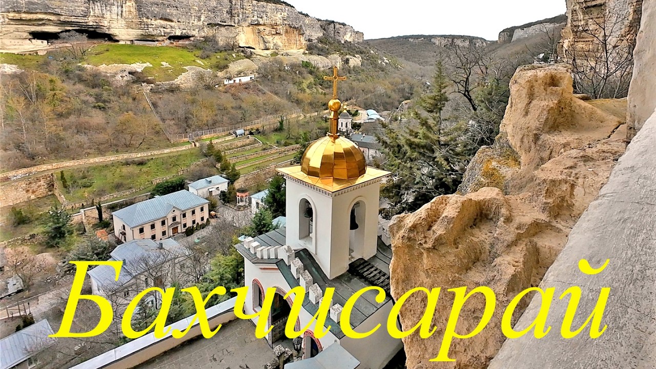 Бахчисарай. Ханский дворец, Свято-Успенский монастырь, Чуфут-Кале. Шокирующее древнее кладбище!