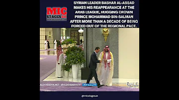 Syrian Leader Bashar Al Assad Meets Saudi Prince Mohammed Bin Salman For The First Time In 10 Years 