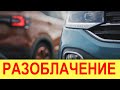 НЕ ПОКУПАЙТЕ НОВЫЙ RENAULT DUSTER 2021 ПОКА НЕ УВИДЕЛИ ЭТО! VOLKSWAGEN показал дешевый кроссовер