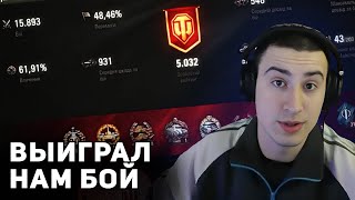картинка: HO-RI 3 | АККАУНТ ЗА 10 000$ | ДВОЕЧНИК НА Об. 907