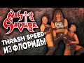 NASTY SAVAGE - Thrash Speed Metal из флориды / Обзор от DPrize