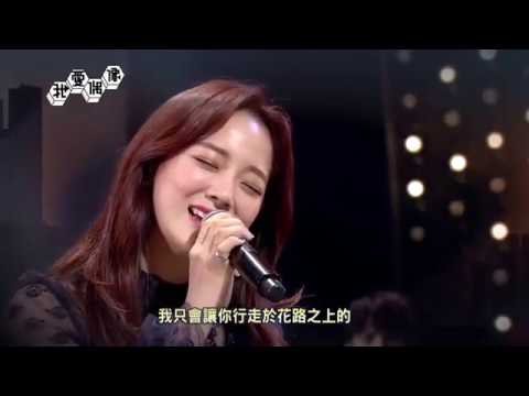 【Live】gugudan世正(구구단/세정/SEJEONG) - 追光者、Flower Way(꽃길)│MTV 我愛偶像 Idols of Asia