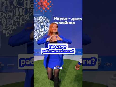 Куда идти после