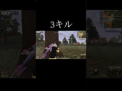 【荒野行動】 後半キル #荒野行動 #初見歓迎 #shorts