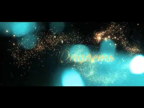 Новогодняя видео заставка