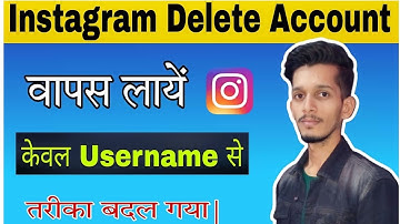 How to recover deleted instagram account | Instagram Delete Account wapas kaise laye 2022