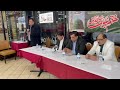 Februray 26, 2024 Khatam-e-Nabouat Conference