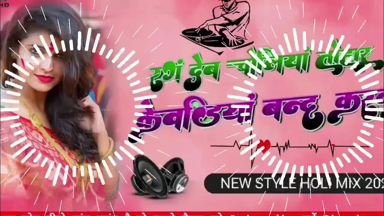 2025 vijaylal yadav holi song