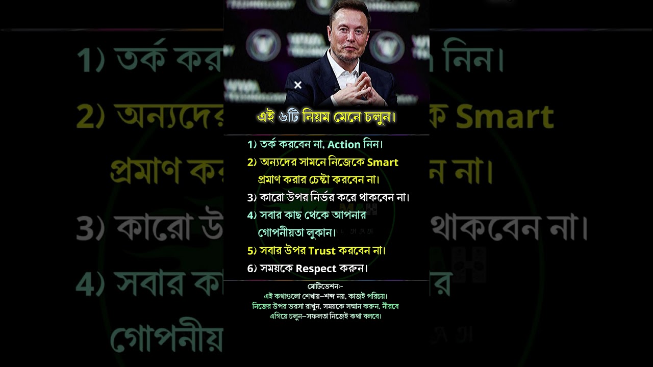 সফলতা শব্দ করবে: নীরব পরিশ্রমের শক্তিময় গল্প
