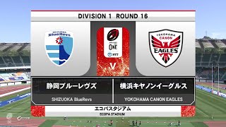 ウェザープルーフヤッケ サラセンズ プレミアシップラグビー 19,999