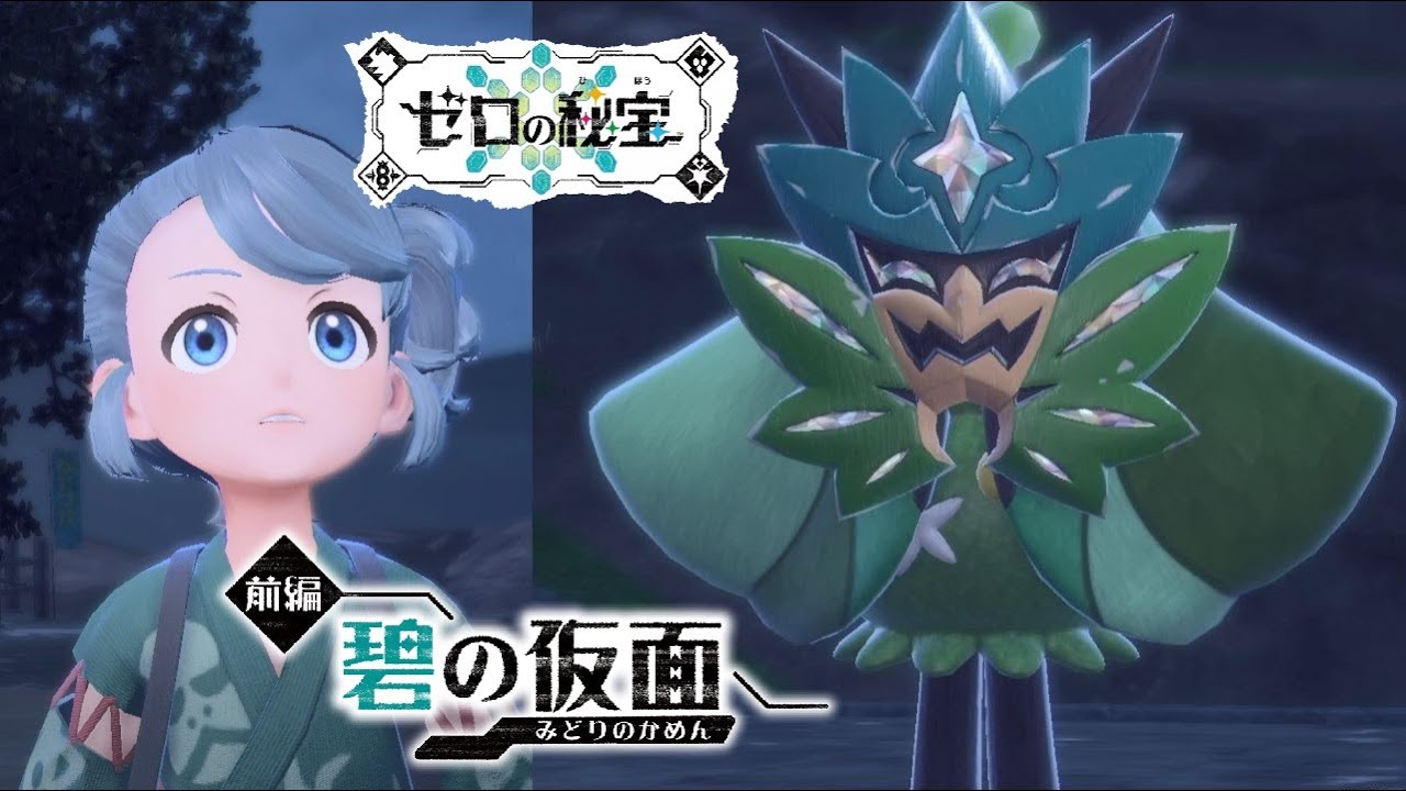 オ*迎様 ポケモンまとめ オ*迎様 ポケモンまとめ