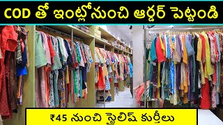 సురత్ టెక్స్టైల్ మార్కెట్‌లో కుర్తీ కలెక్షన్ 🛍️ | లక్షల డిజైన్లు తక్కువ ధరలకు | KURTI FACTORY SURAT