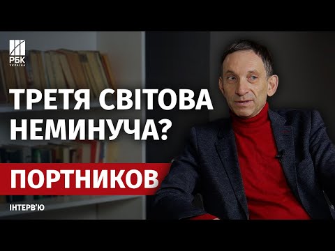 ТРЕТЯ СВІТОВА. 'Вісь