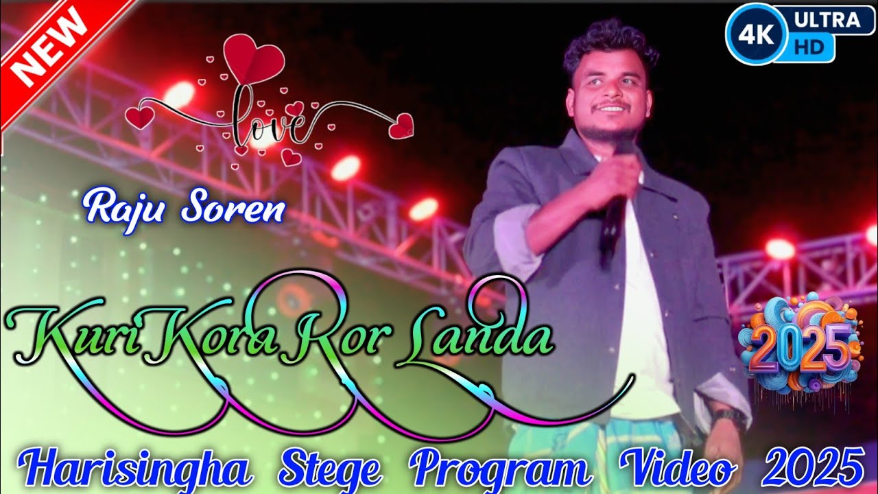 Kuri Kora Ror Landa | New Santali Orchestra Song 2025 | Raju Soren