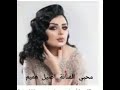 اصيل هميم اوف من قلبي
