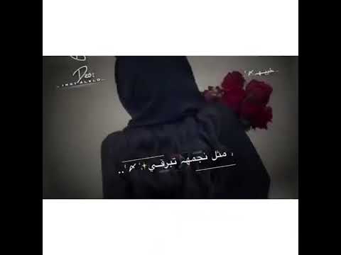 ونا كان ودي نلتقي في حياتي تشرقي