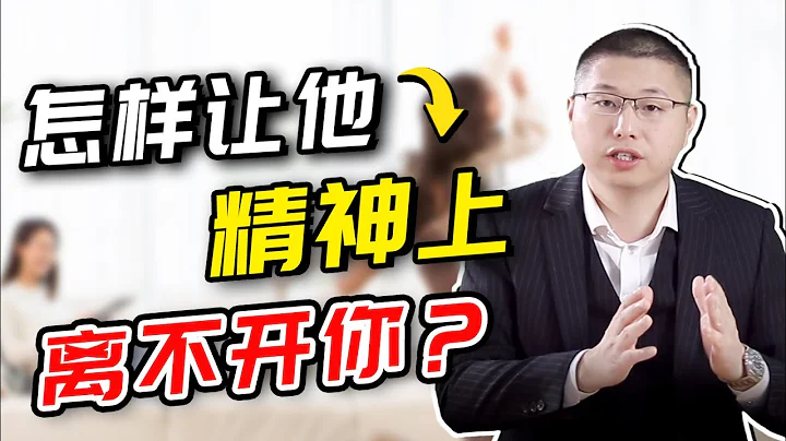 不可外传：如何读懂男人，让他欲罢不能？传说中的“控制术”来啦/情感/恋爱 - 天天要闻