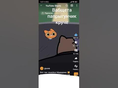 видео блогир 1 серия - YouTube