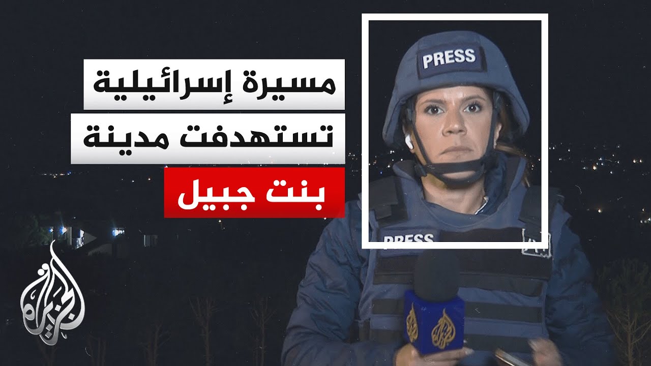 ������ �������: ���� ������ ��������� ��� ����� ��� ���� ����� �����
 - نشر قبل 2 ساعة