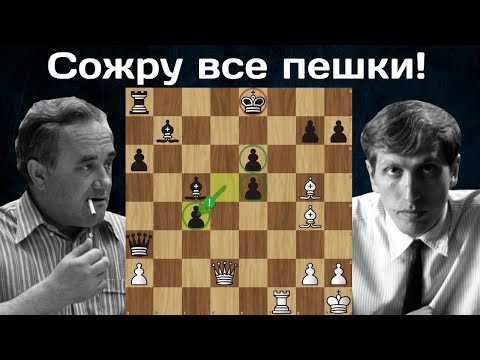 Видео: Р.Фишер - Е.Геллер 😲 РАЗГРОМ в 25 ходов в Сицилианке! Шахматы