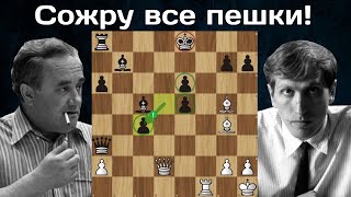 Р.Фишер - Е.Геллер 😲 РАЗГРОМ в 25 ходов в Сицилианке! Шахматы