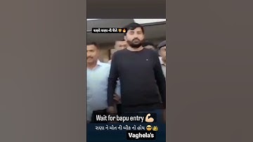 દેવાયત ખવડ જામીન મંજૂર|devayat khavad Jamin manjur|#devayatkhavadjaminmanjur#vaghelasstudio