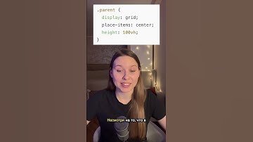 Три способа центрирования элемента в css #frontend #css #html #javascript