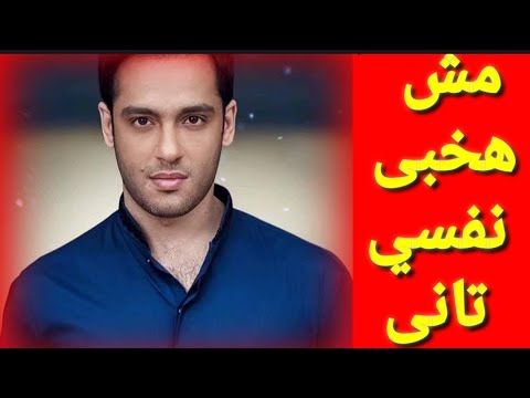 تامر حسني يدعم رامي جمال ورساله هاني شاكر وزوجته له - YouTube