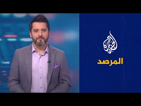 المرصد - 80 عاما على قصف اليابان للأسطول الأمريكي ورحلة أشهر ساعة بالعالم بيغ بن