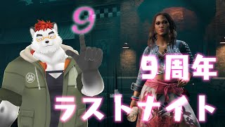 柴エナの最後の駆け込みダッシュダッシュ！！！！