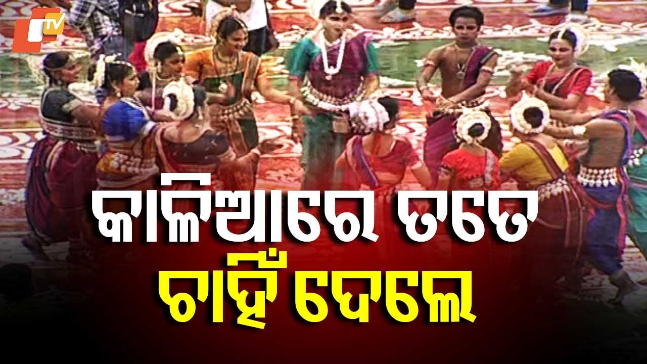Dancing on Bada Danda for Kalia Is a Blessing Beyond Words
