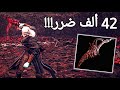 هذا افضل و أقوى بناء دماء في الدن رينق سلاح بروكن!!#eldenring #fromsoftware 