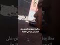 مطاردة هولودية للقبض على الجناة بنواحي القليعة ايت ملول 