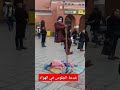 خدعة الجلوس في الهواء ساحة جامع الفنا مراكش خدعة الجلوس في الهواء ساحة جامع الفنا مراكش
