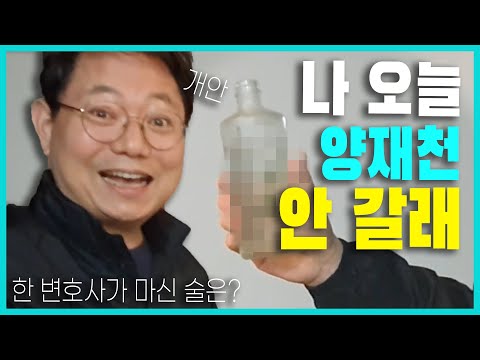 <strong>중전마마</strong>)