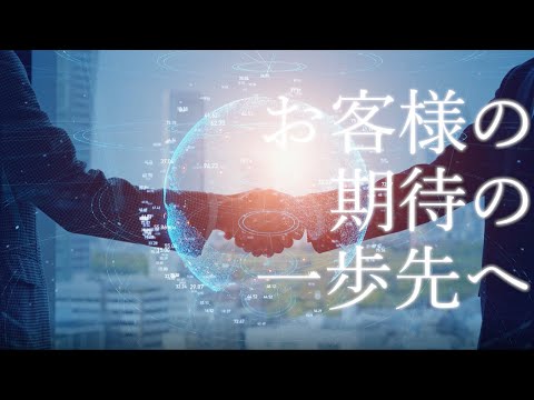 東京海上アセットマネジメント　会社案内