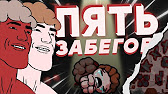 Превью ролика или плейлиста по игре The Binding of Isaac