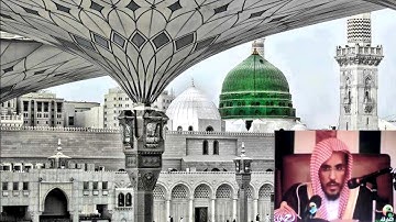 سورة البلد للشيخ حسين ال الشيخ - Sura al-Balad by Sheikh Husayn Aal-Sheikh