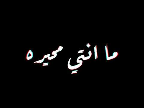 حالت وتس مهرجانات مهرجان العجله بدات تدور شاشه سوداء 2020