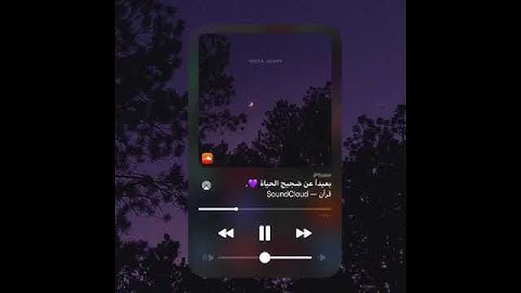 راحة نفسية  بعيداً عن ضجيج الحياة  حالات واتس اب دينية - القارئ هزاع البلوشي