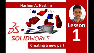 SOLIDWORKS Lesson 1 Starting new part, extrude intrude, offset تشغيل وبناء نموذج جديد سوليدوركس عربى