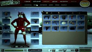 BFH | My Stuff