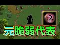 悪い意味で『ぶっ壊れ』やすかったあの武器が補強されたらしい!!【vampire survivors】