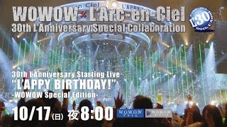 WOWOW × L'Arc～en～Ciel 30th L'Anniversary Special Collaboration