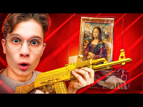 ОТКРЫЛ ВСЕ САМЫЕ ДОРОГИЕ КЕЙСЫ И ВЫБИЛ ЗОЛОТУЮ АРАБЕСКУ ЗА 150.000₽ НА CASEHUNT
