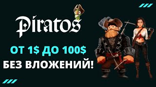 PIRATOS - ЗАБИРАЕМ БЕСПЛАТНО USDT И NFT ЕЖЕДНЕВНО ОТ НОВОЙ FREE2PLAY ИГРЫ!