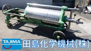 【中古】 化学繊維 ZX75UR-3 の中古販売価格 - GROWTH POWER